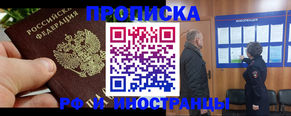 форма 3 в Хотьково